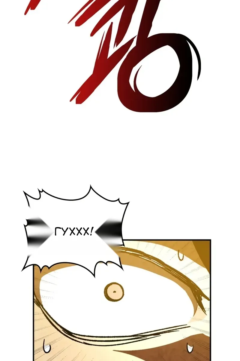 Сторінка 93