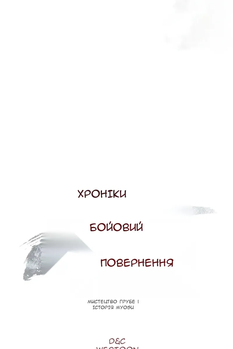 Сторінка 97