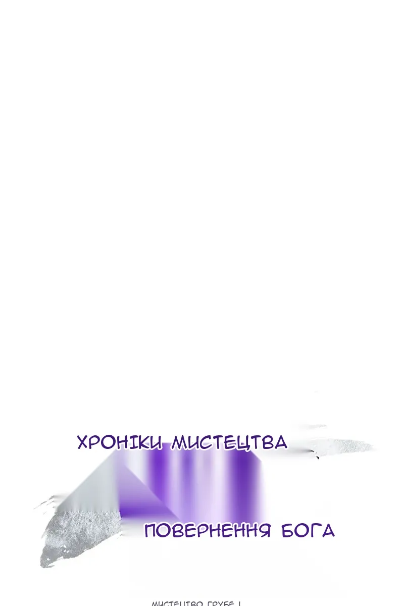 Сторінка 20