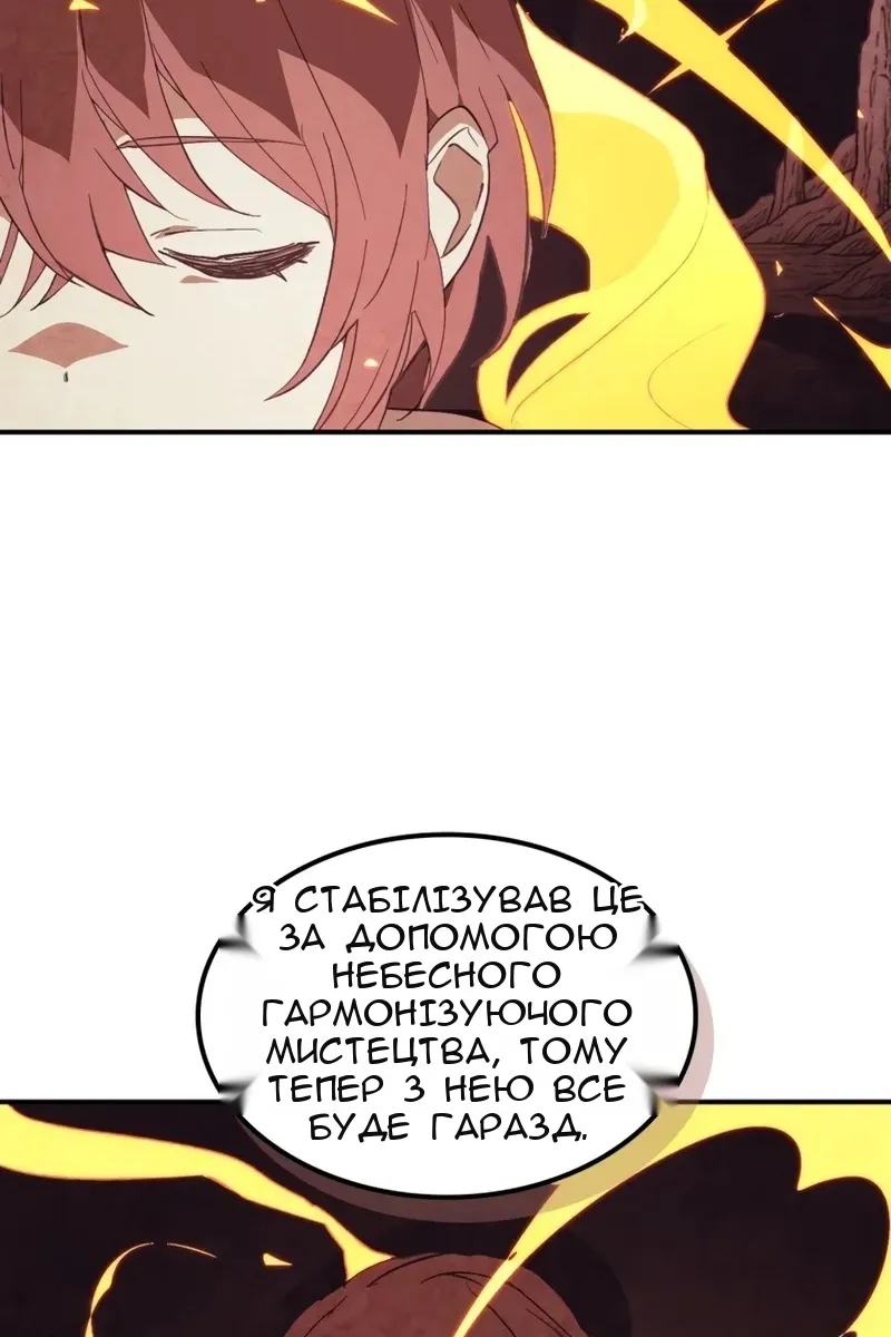 Сторінка 26