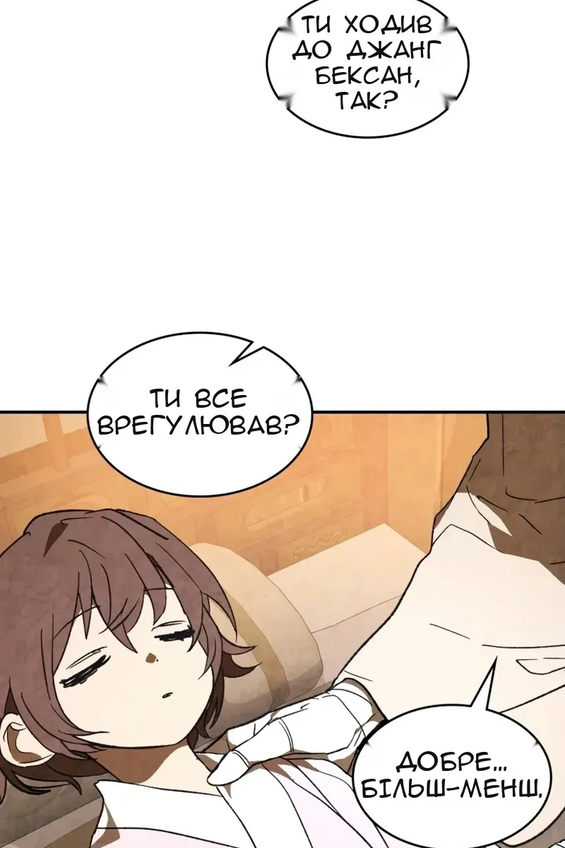 Сторінка 31