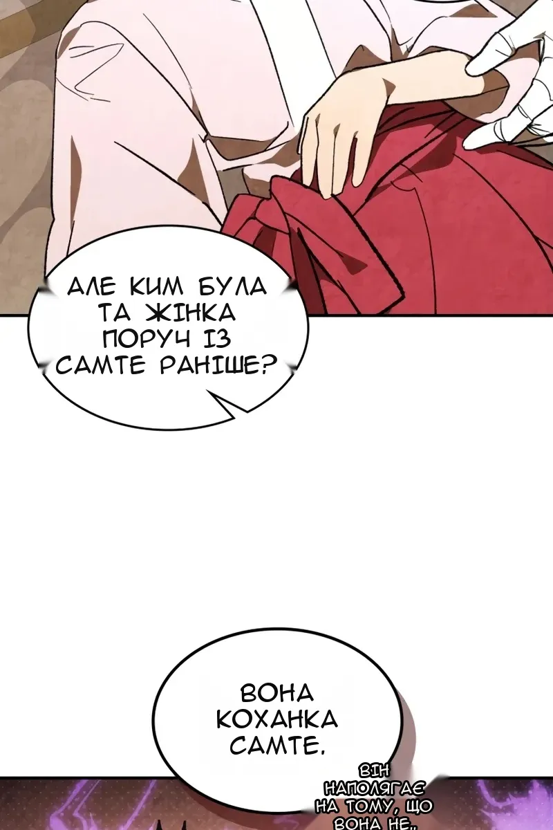 Сторінка 32
