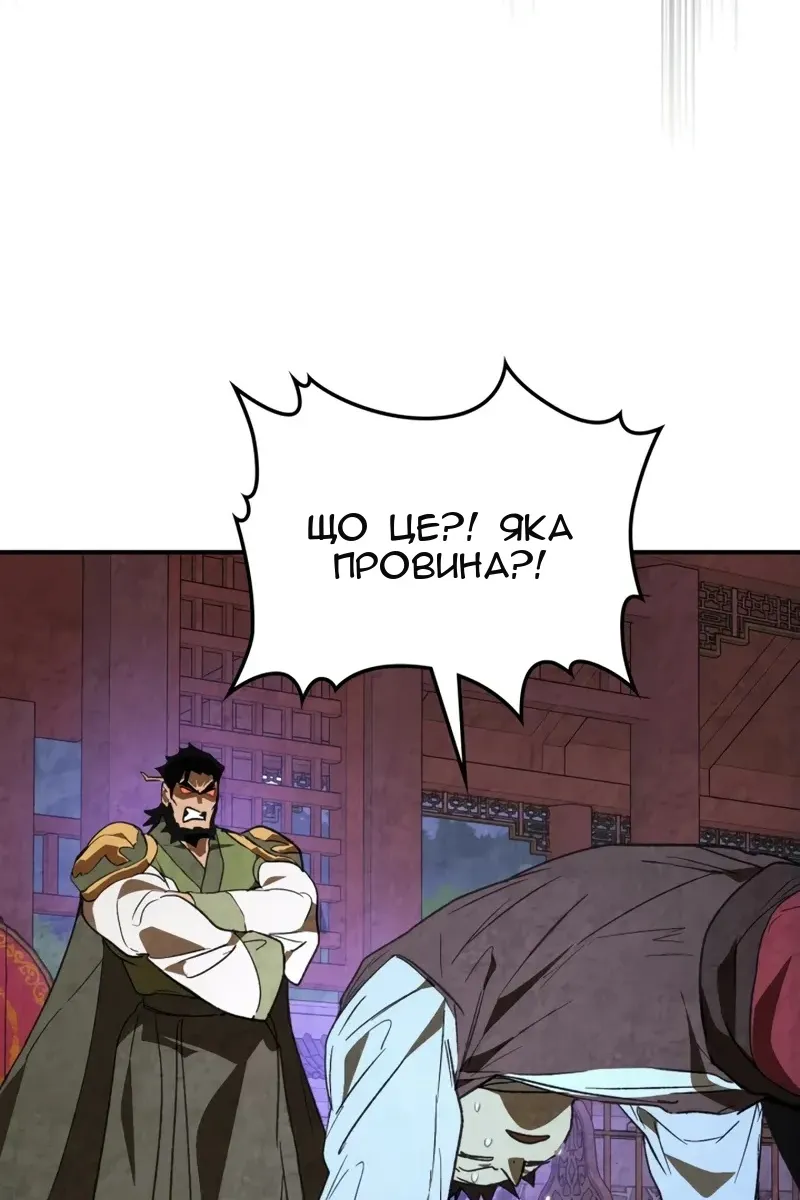 Сторінка 39