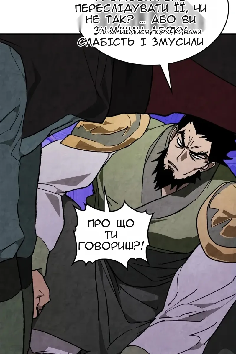Сторінка 41