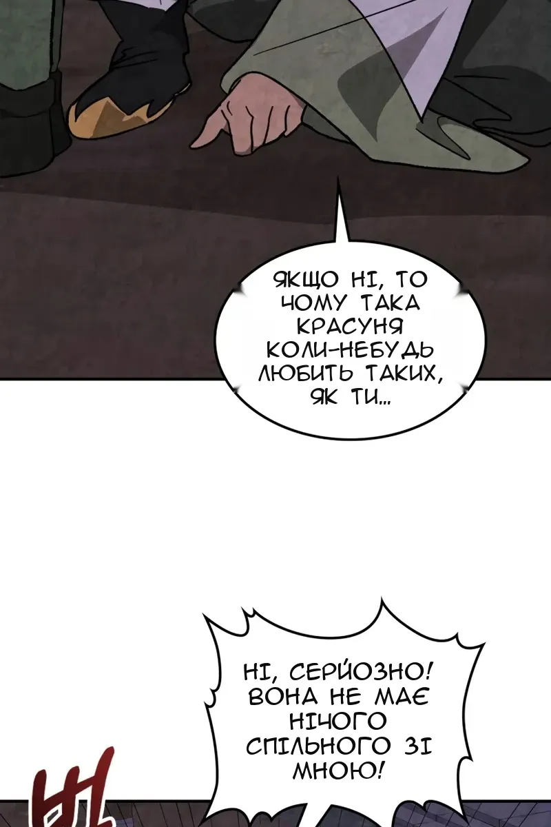 Сторінка 42