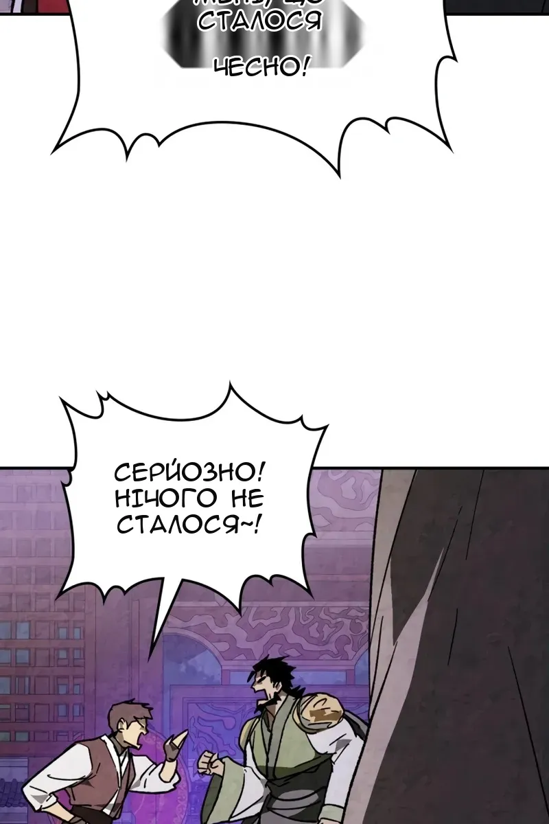 Сторінка 48
