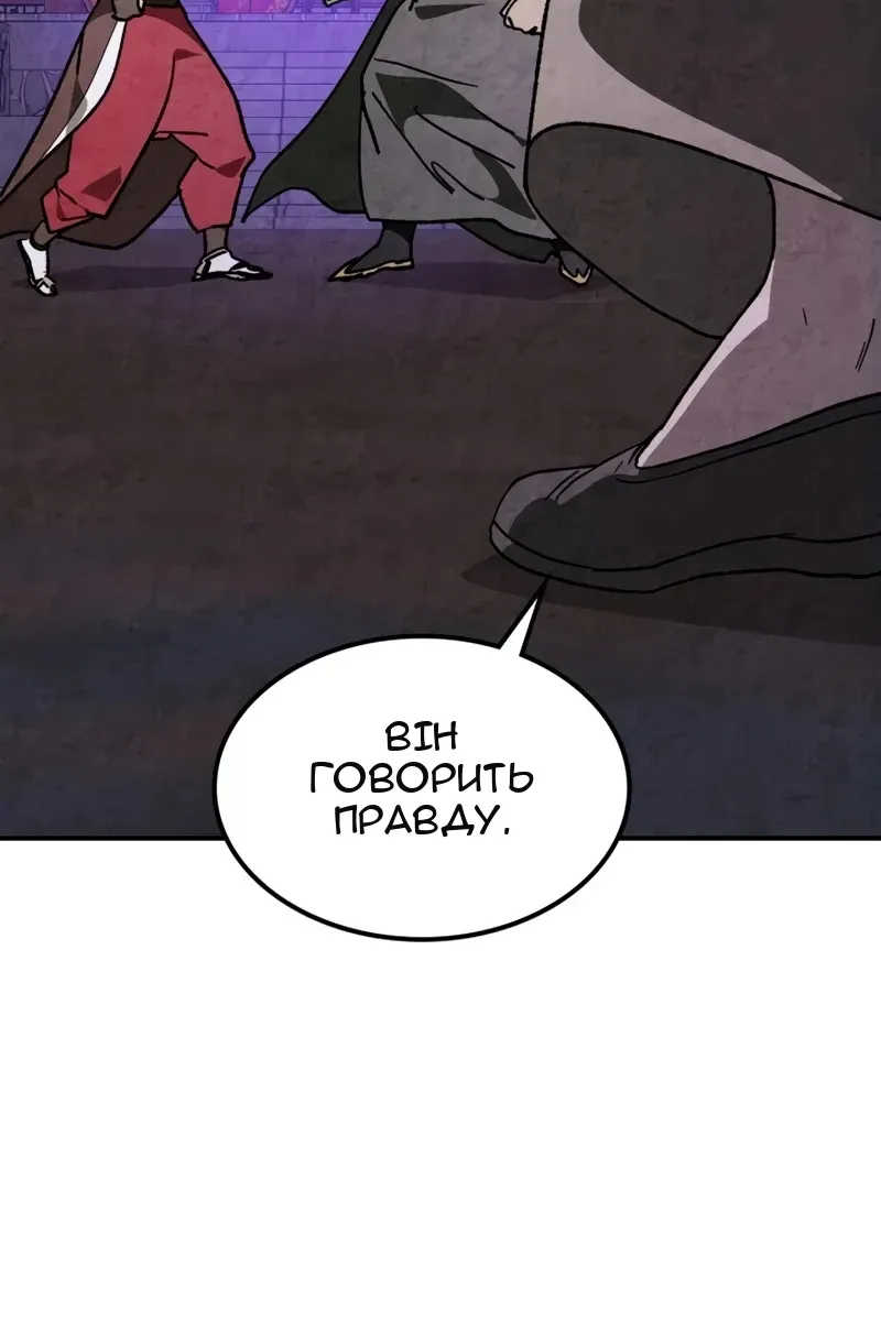 Сторінка 49