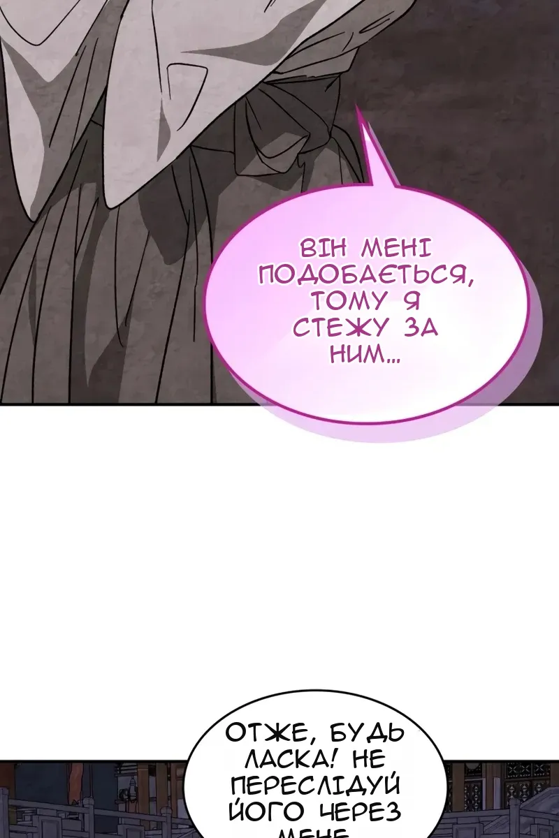Сторінка 51