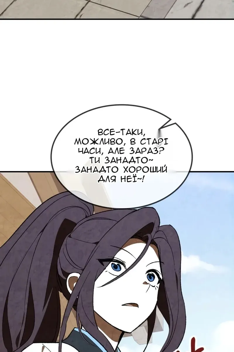 Сторінка 71