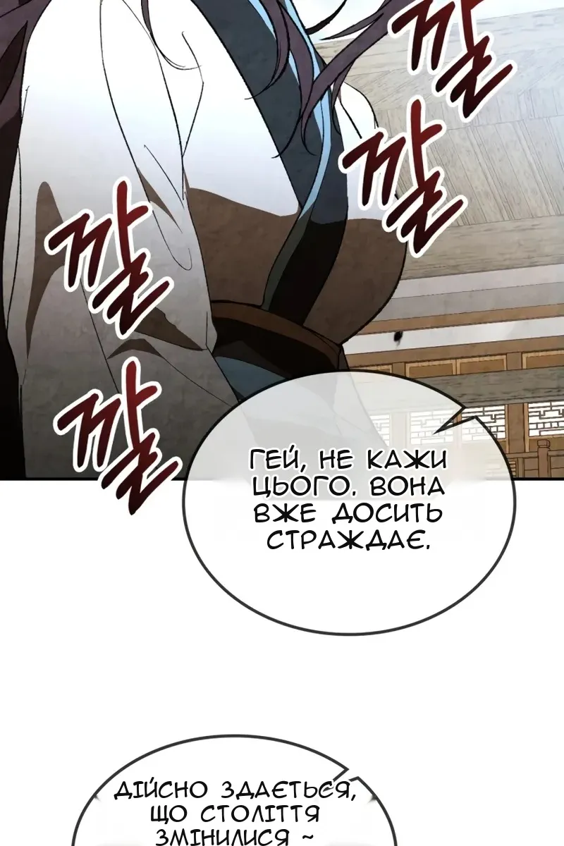 Сторінка 72