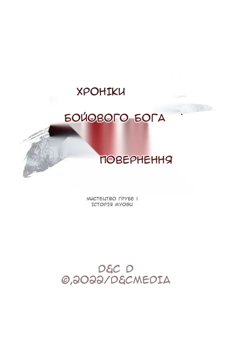 Сторінка 95