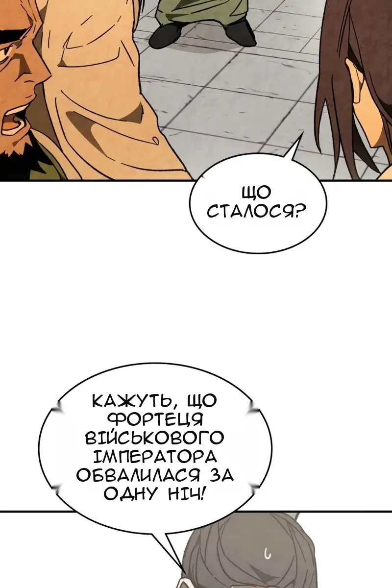 Сторінка 5