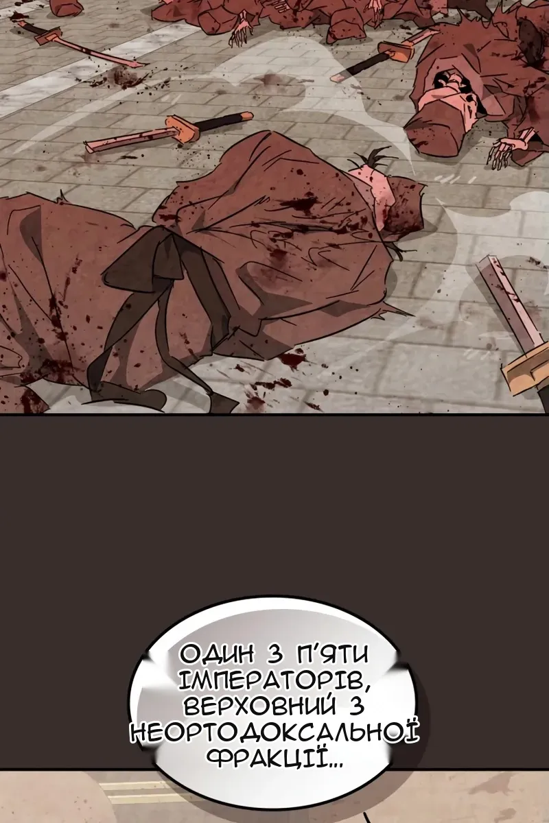 Сторінка 8