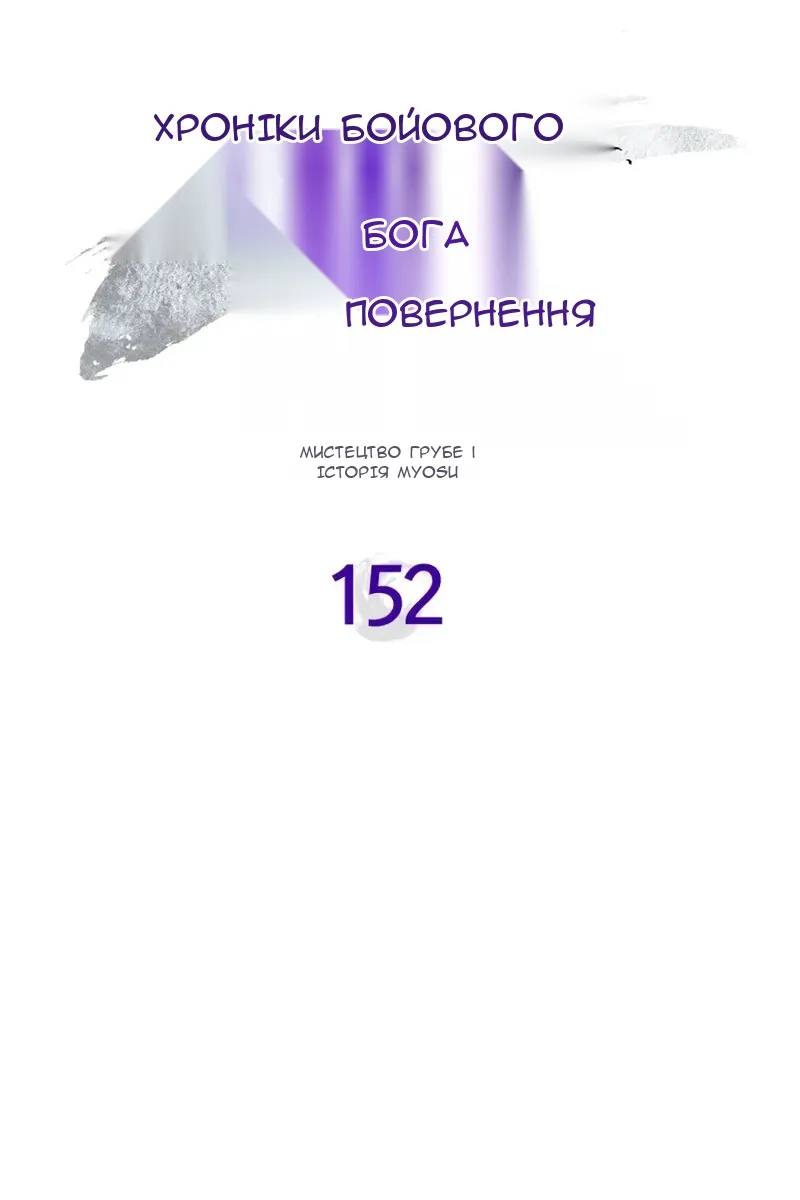 Сторінка 11