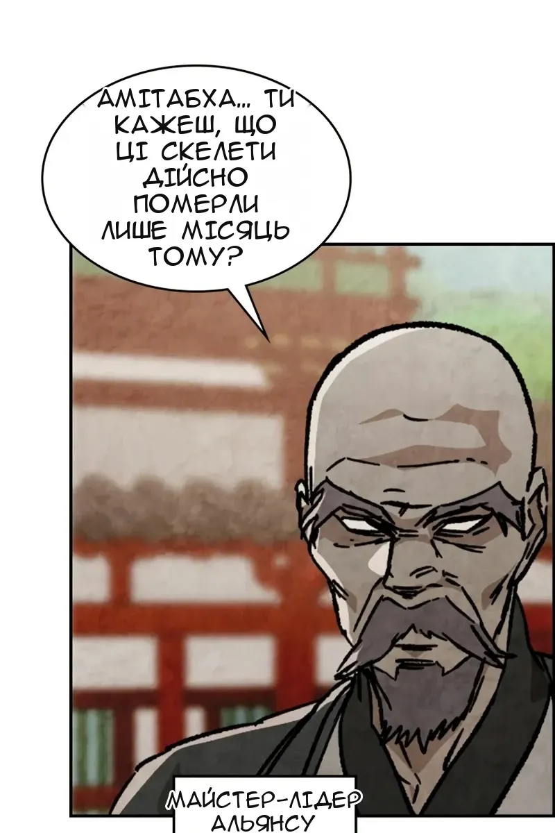 Сторінка 17
