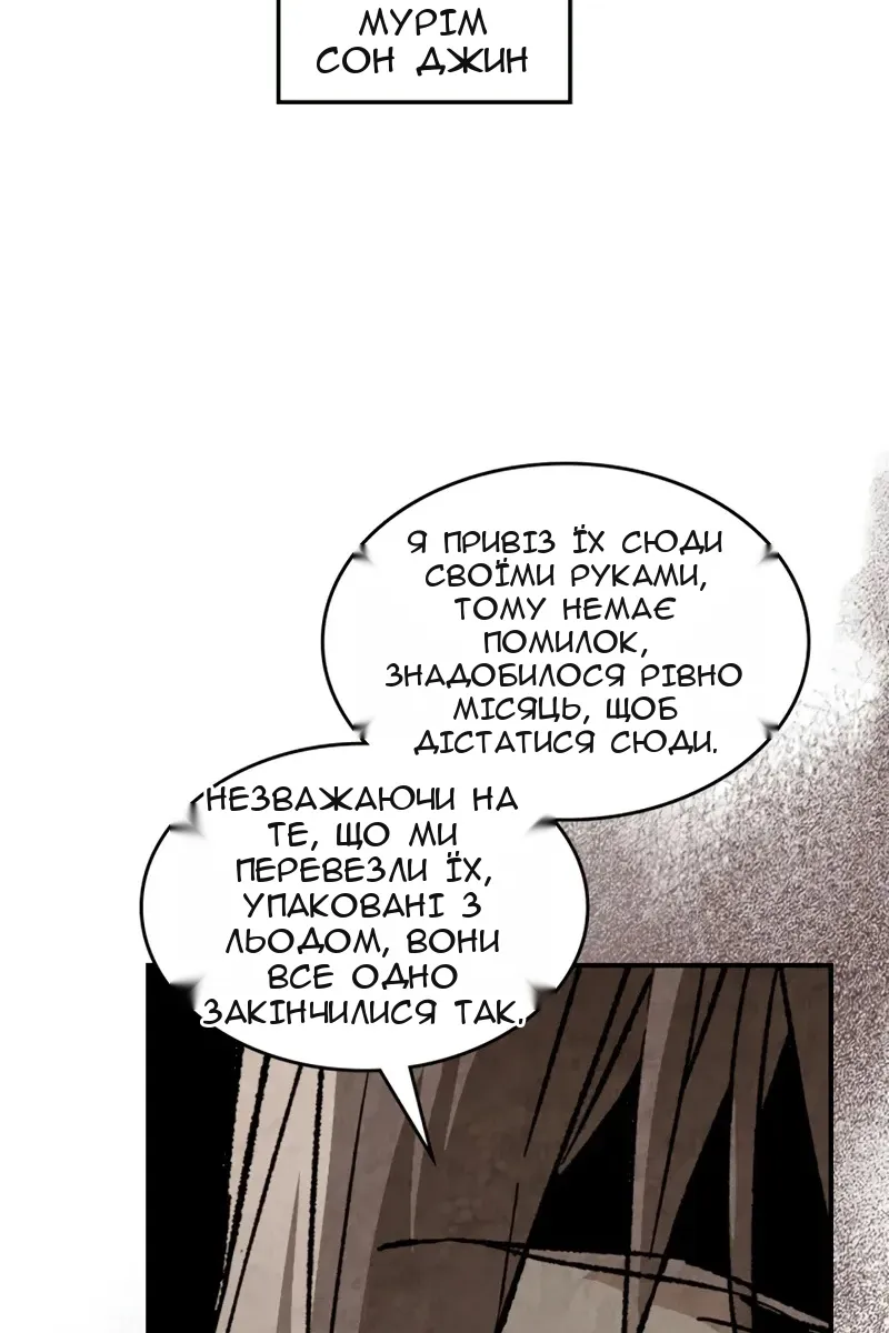 Сторінка 18