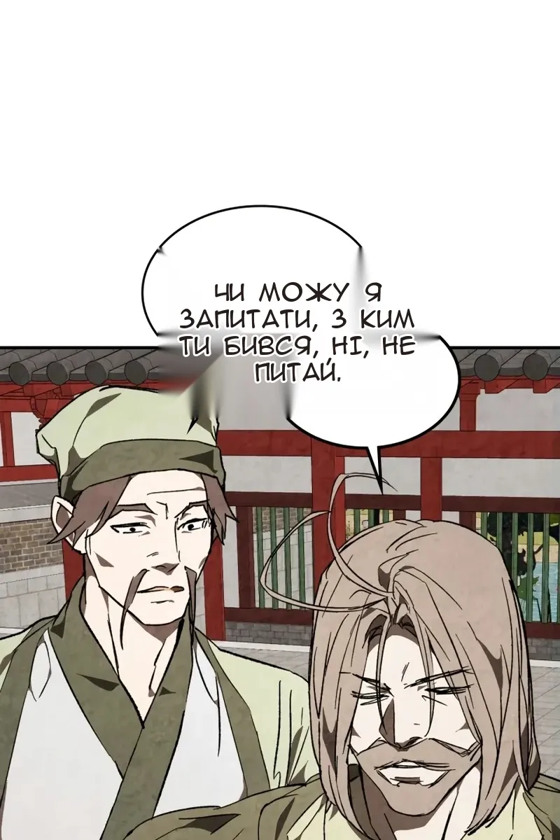 Сторінка 20