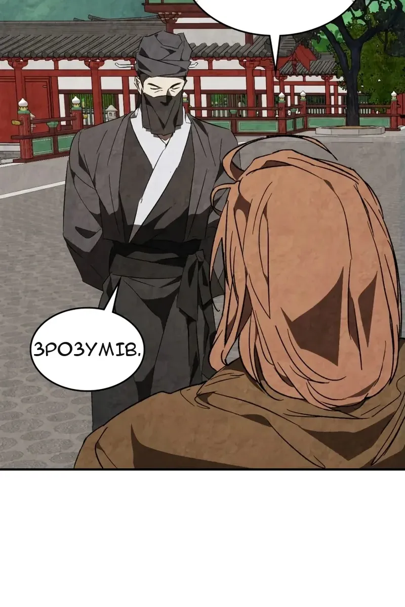 Сторінка 24