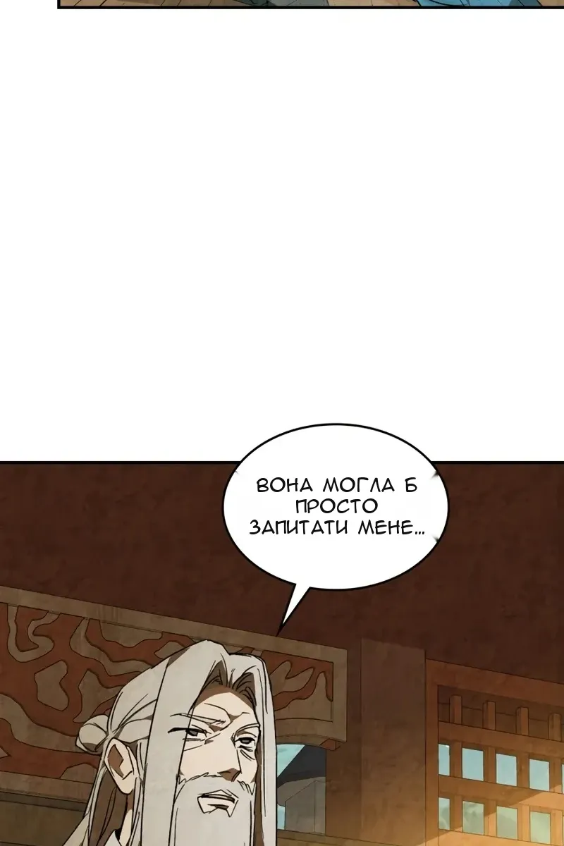 Сторінка 42