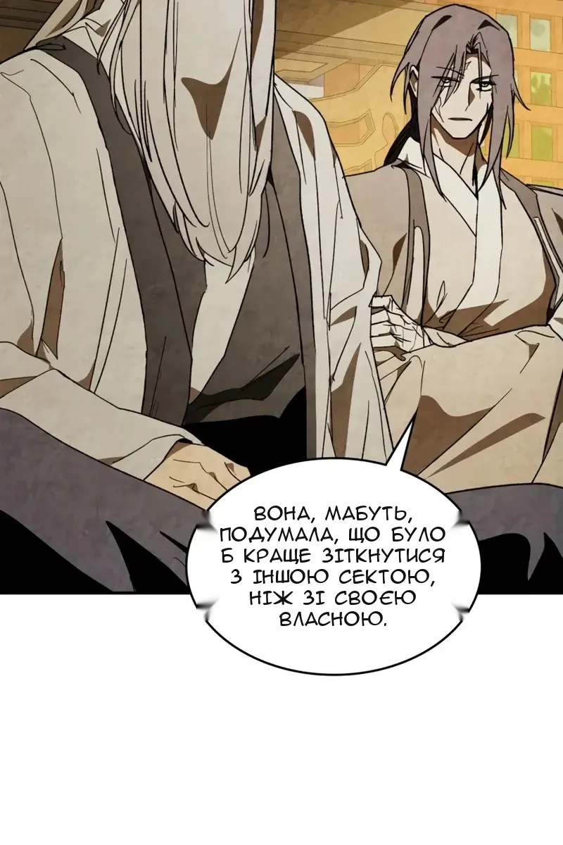 Сторінка 43