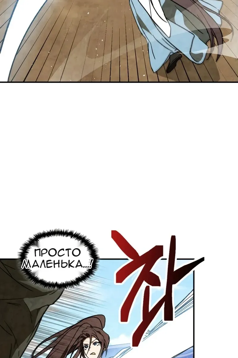 Сторінка 45