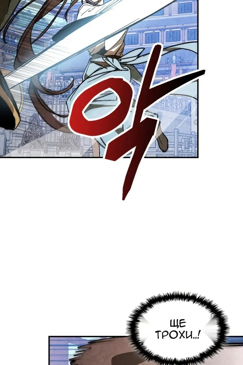 Сторінка 46