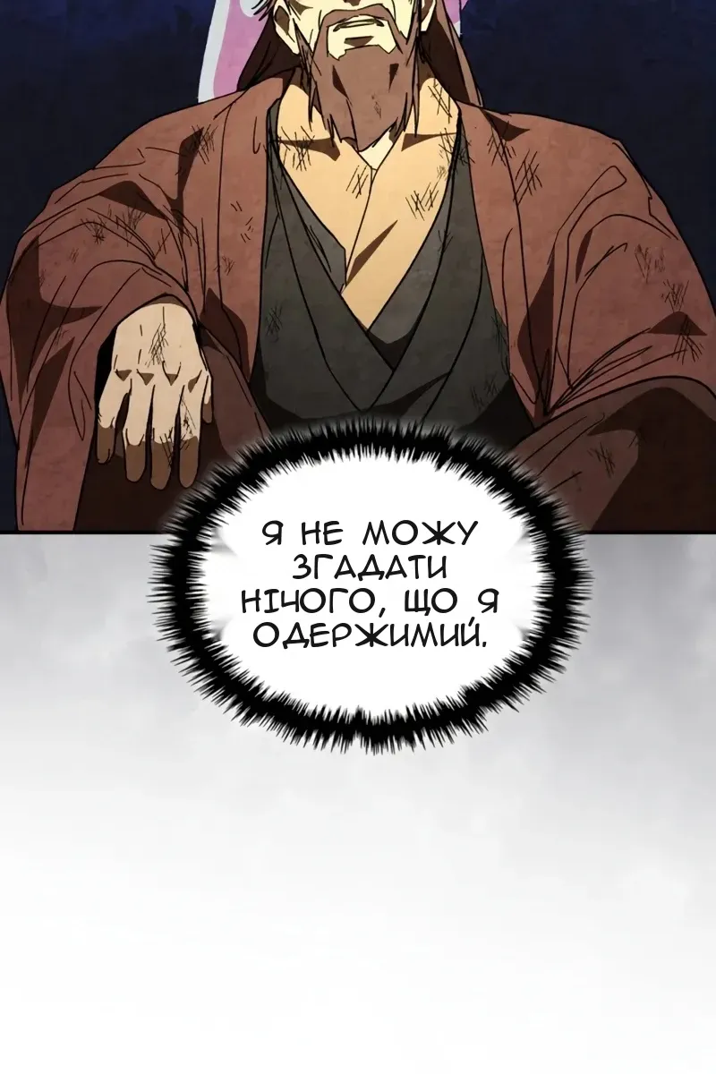 Сторінка 75
