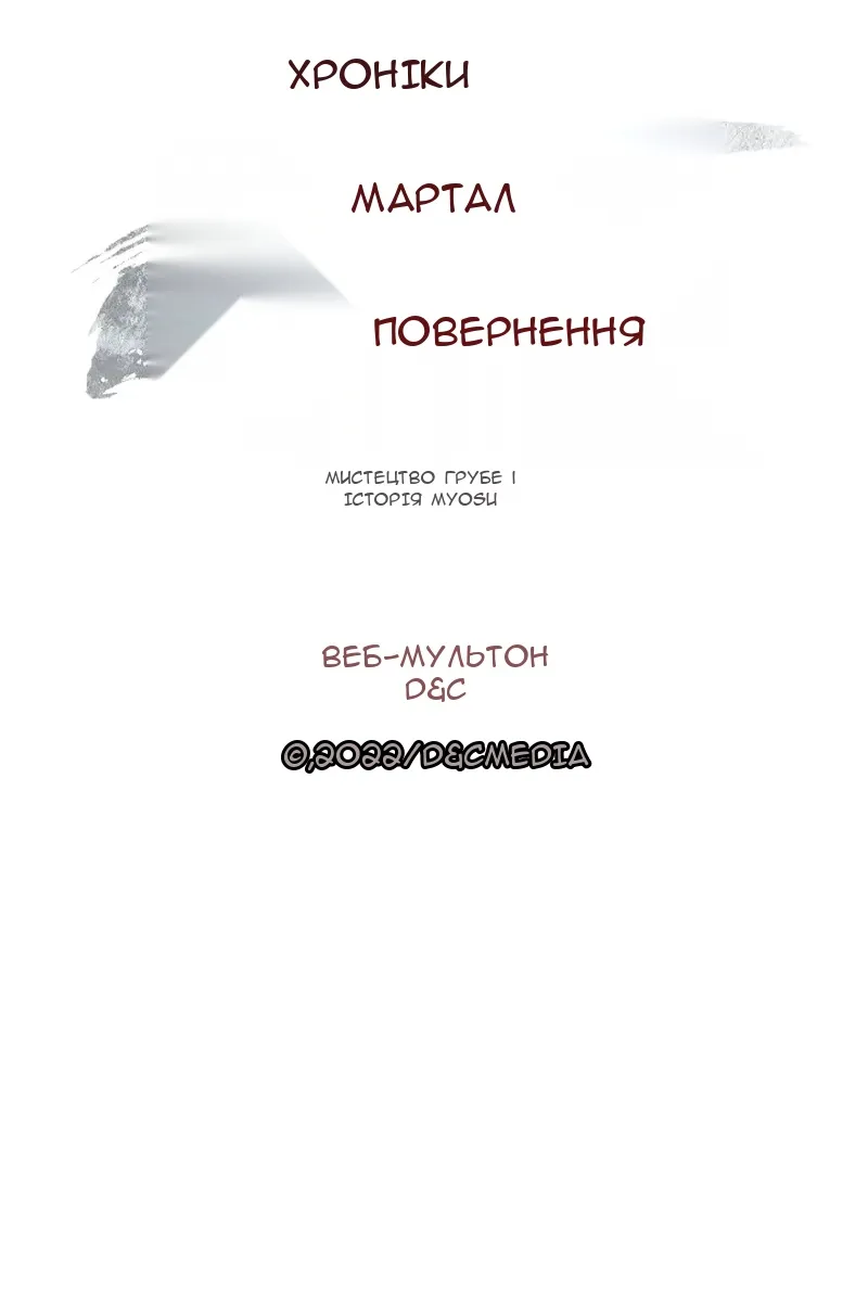 Сторінка 88