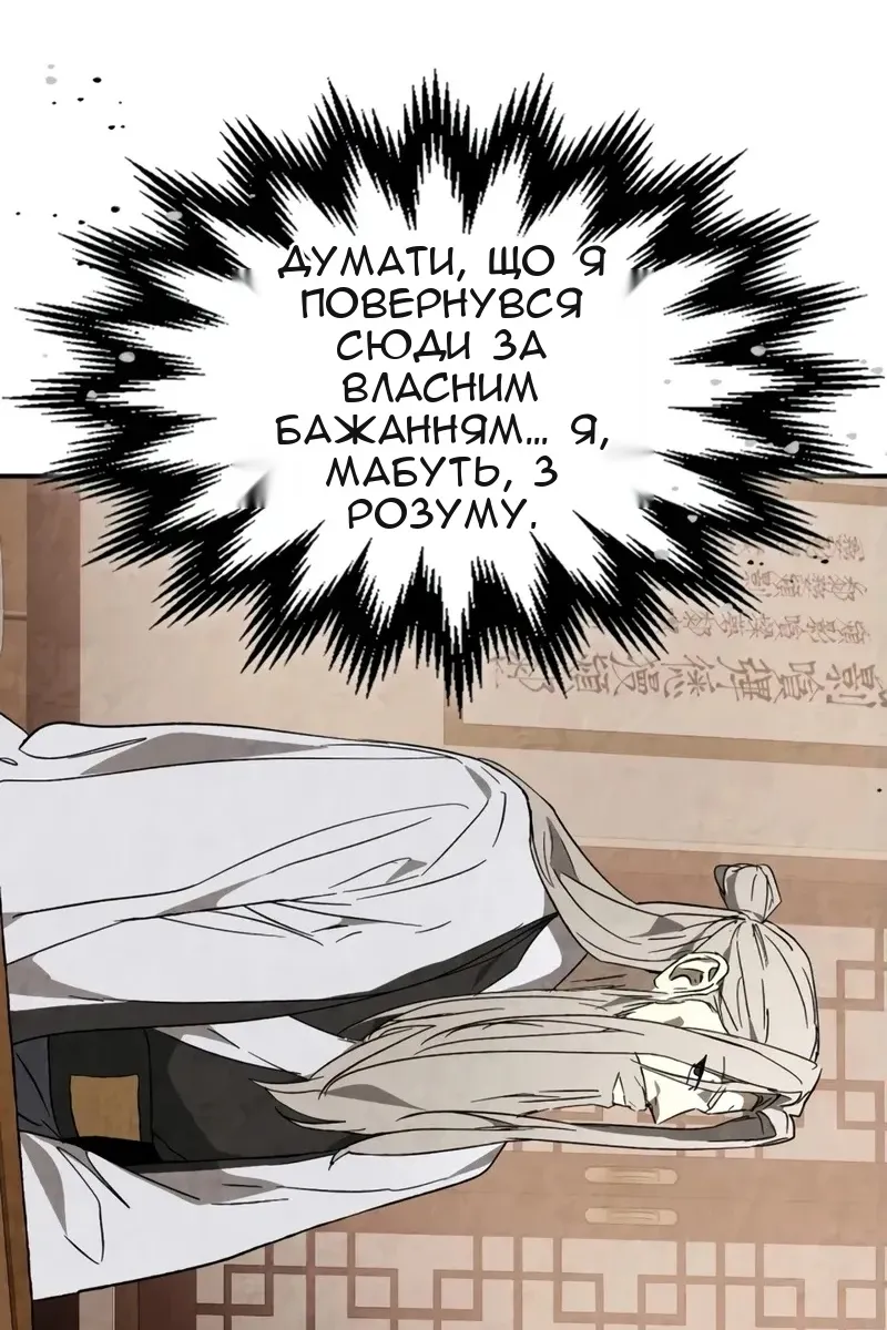 Сторінка 3