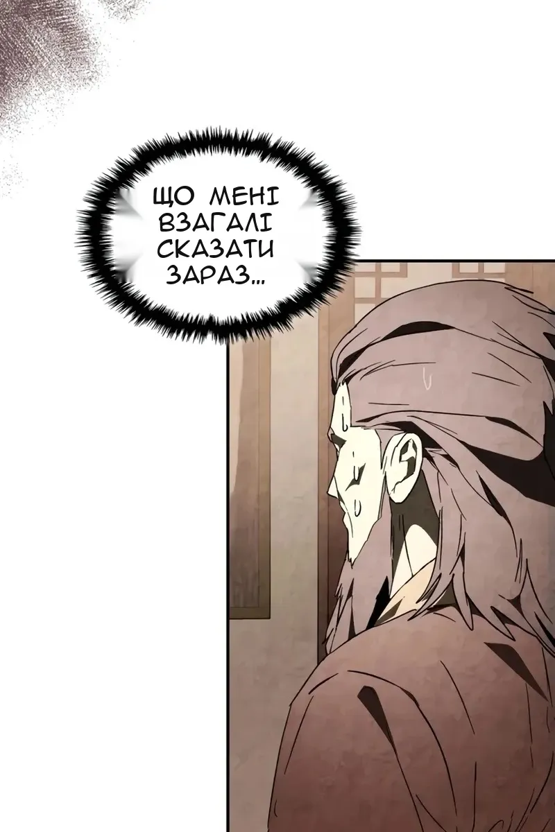 Сторінка 6