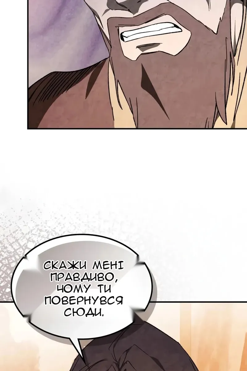 Сторінка 10