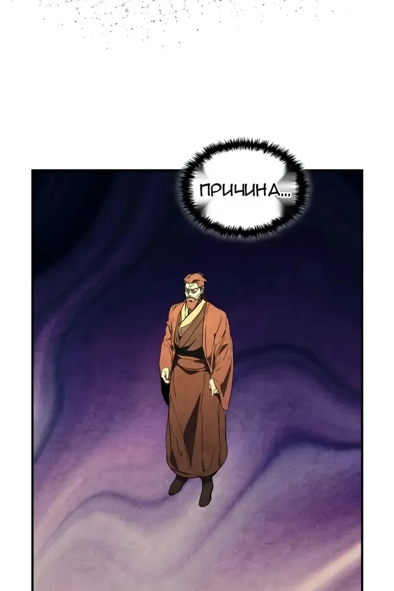 Сторінка 12