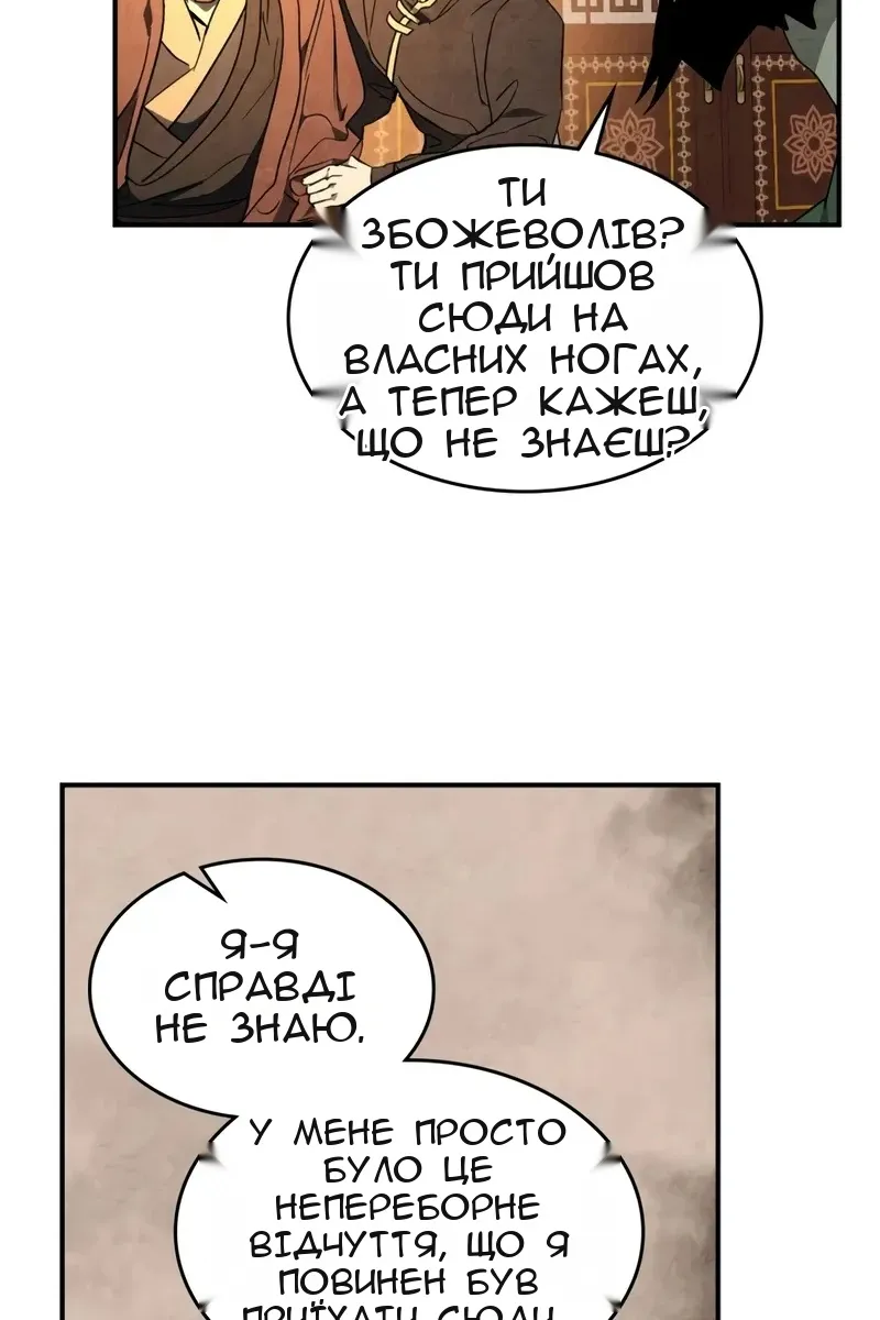 Сторінка 15