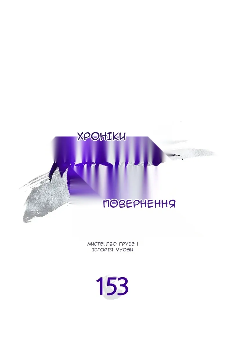 Сторінка 21