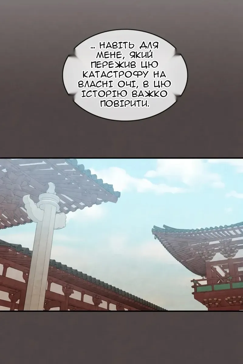 Сторінка 23