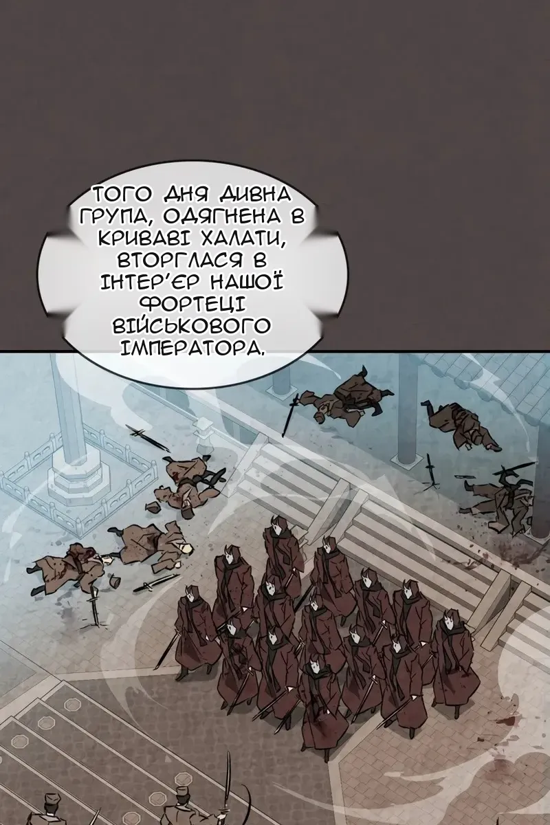 Сторінка 24
