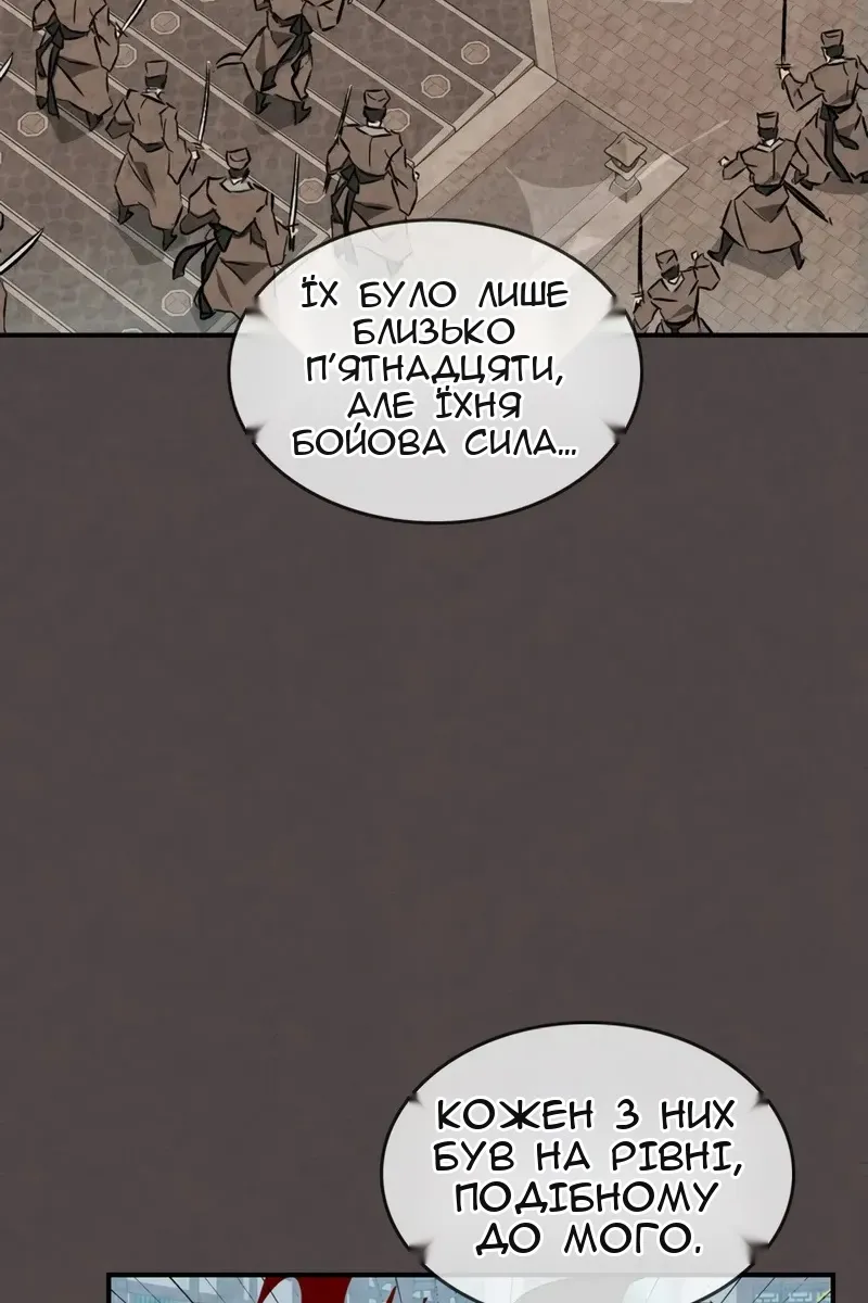 Сторінка 25
