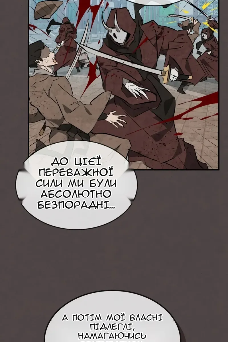 Сторінка 26