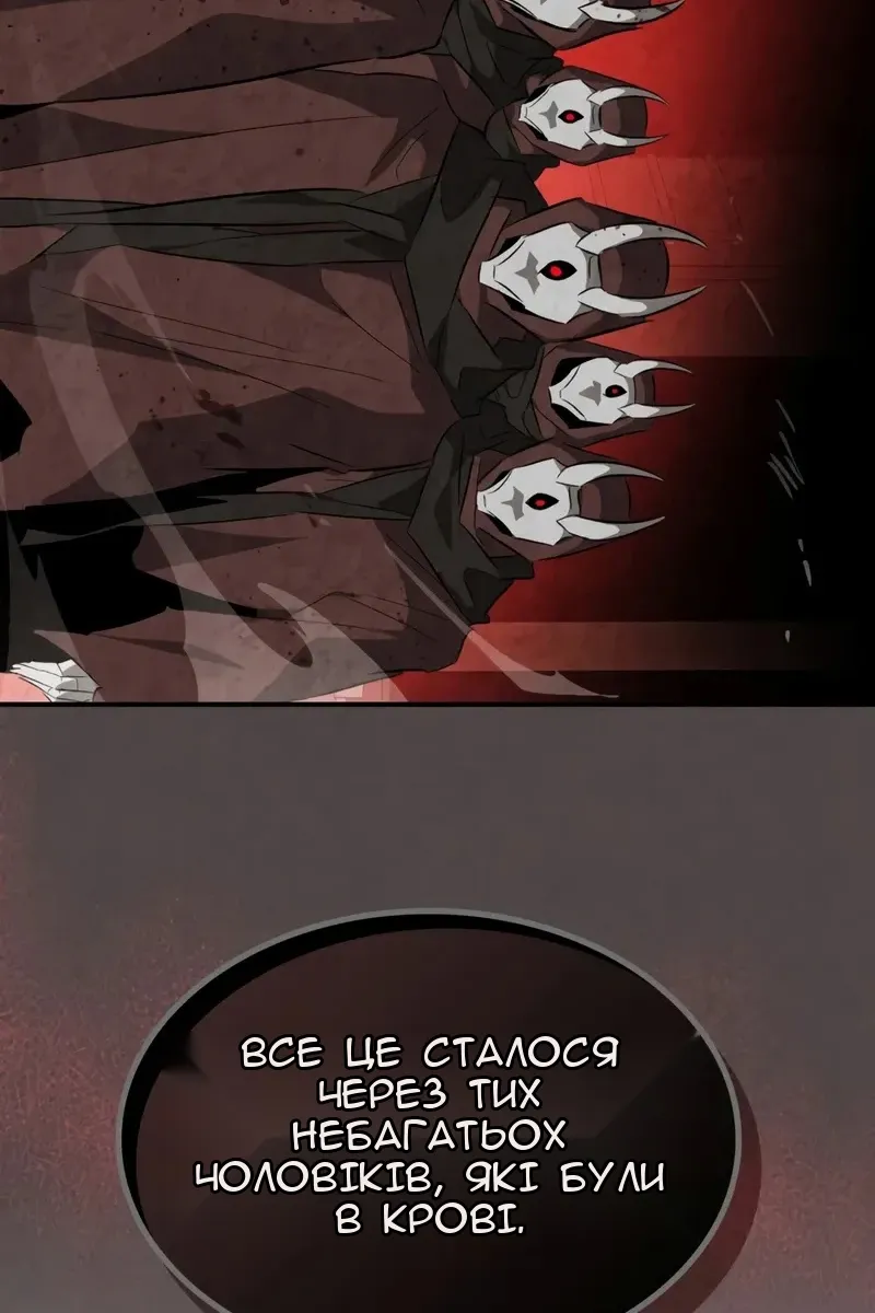 Сторінка 29