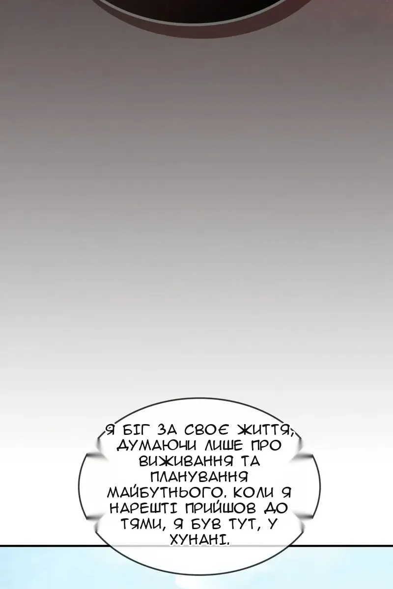 Сторінка 30