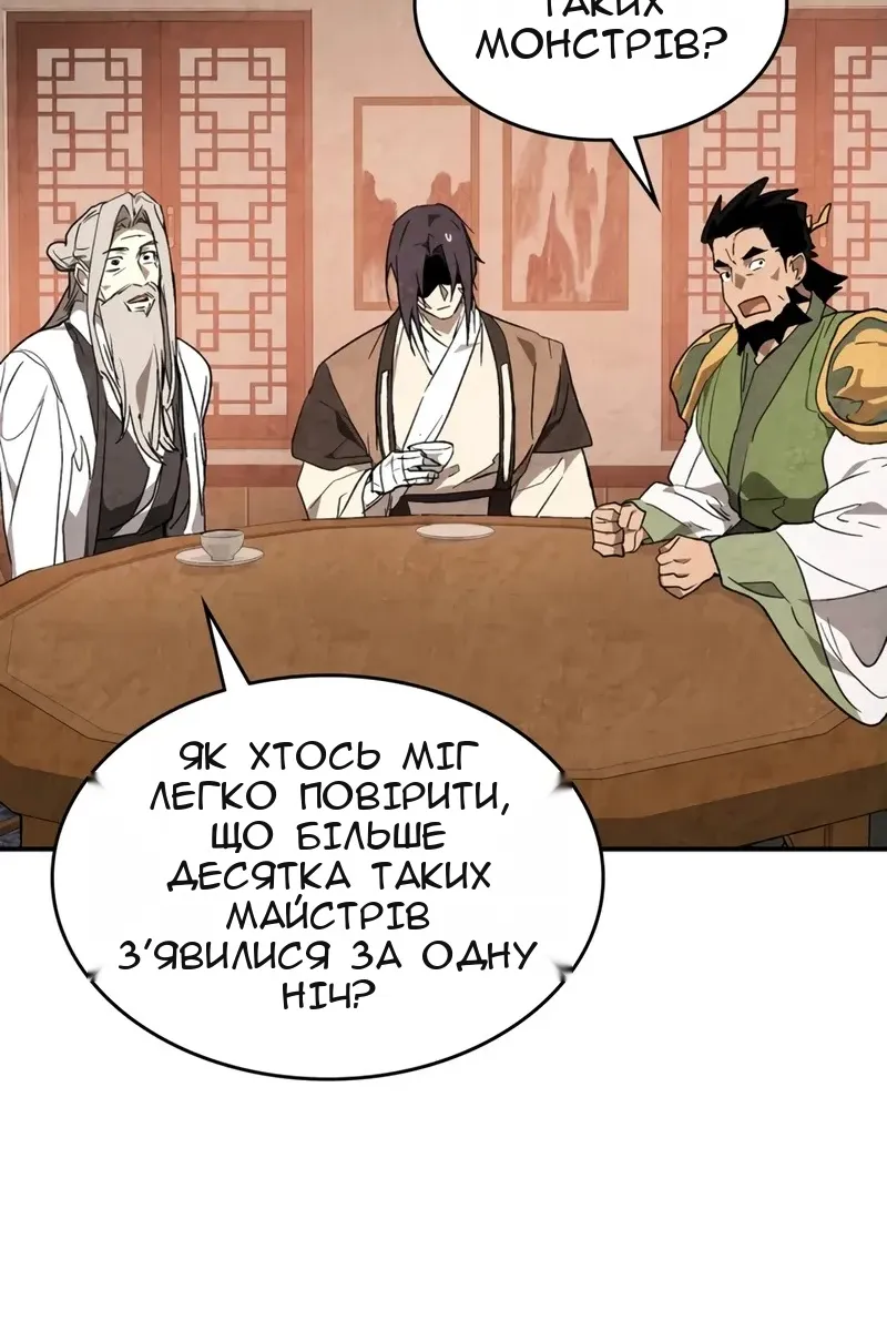 Сторінка 32