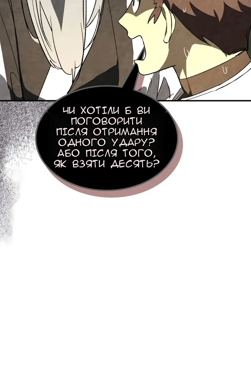 Сторінка 46
