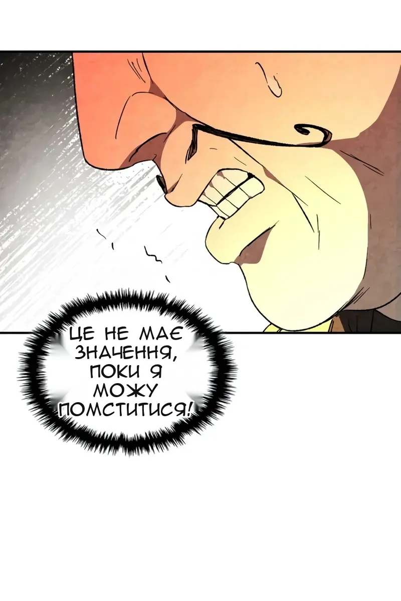 Сторінка 56