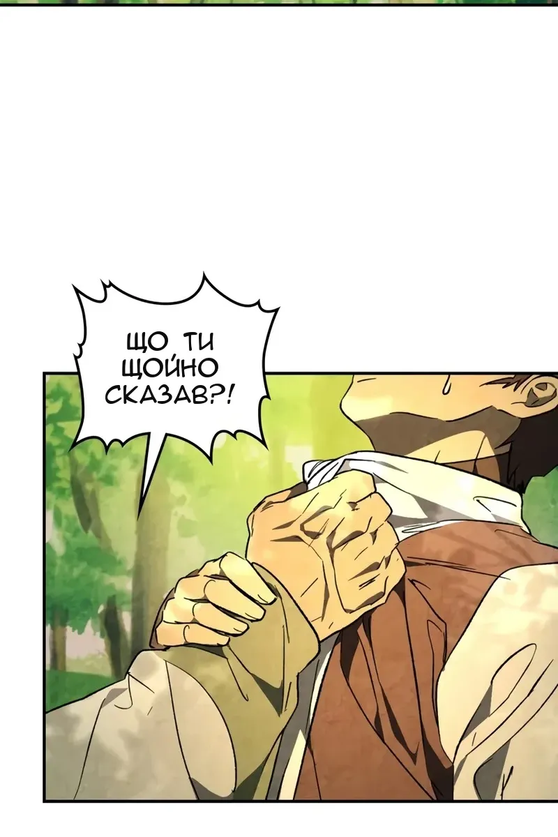 Сторінка 59