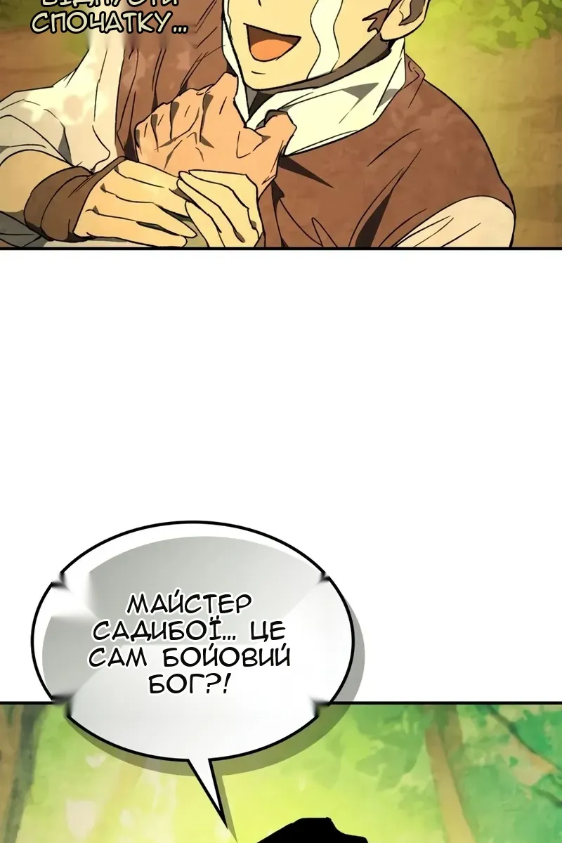 Сторінка 62