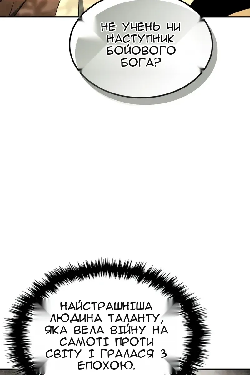 Сторінка 64
