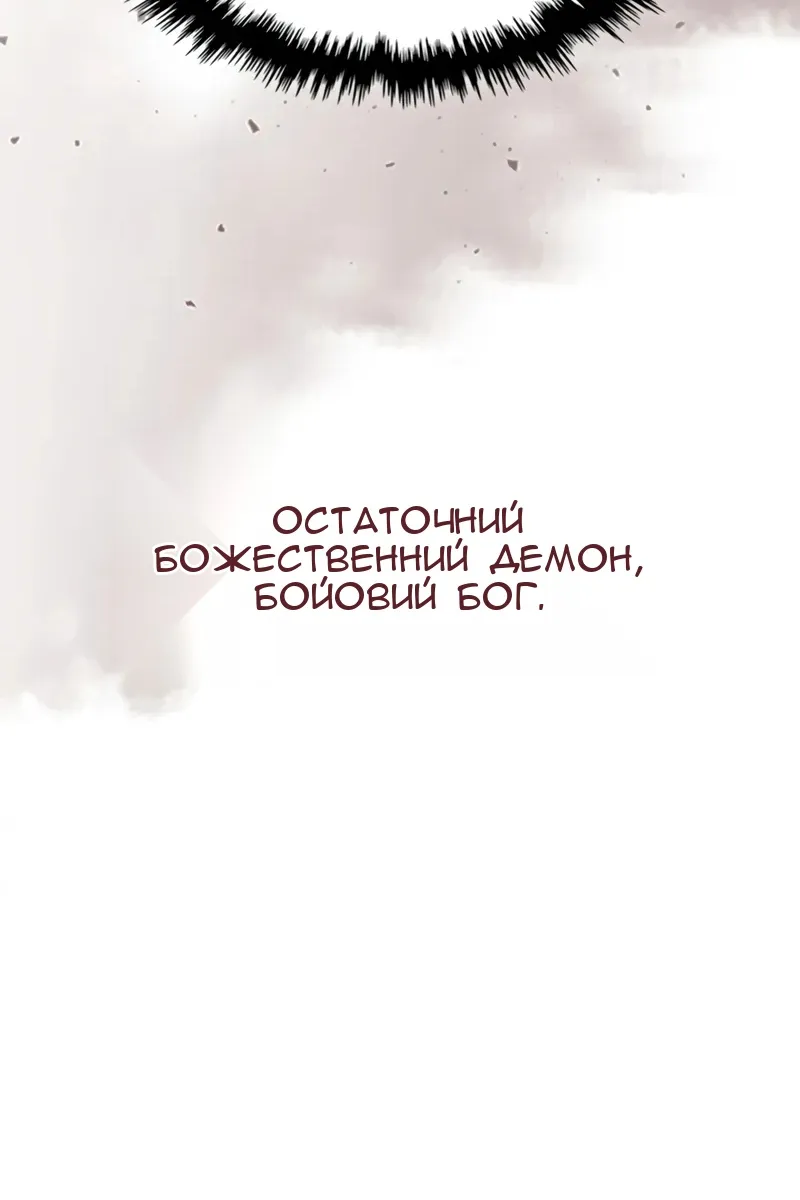 Сторінка 67