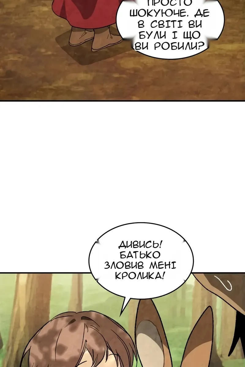 Сторінка 76