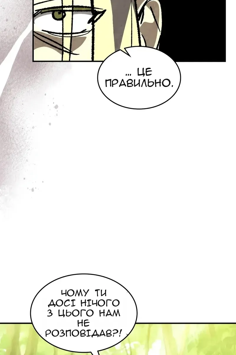 Сторінка 84