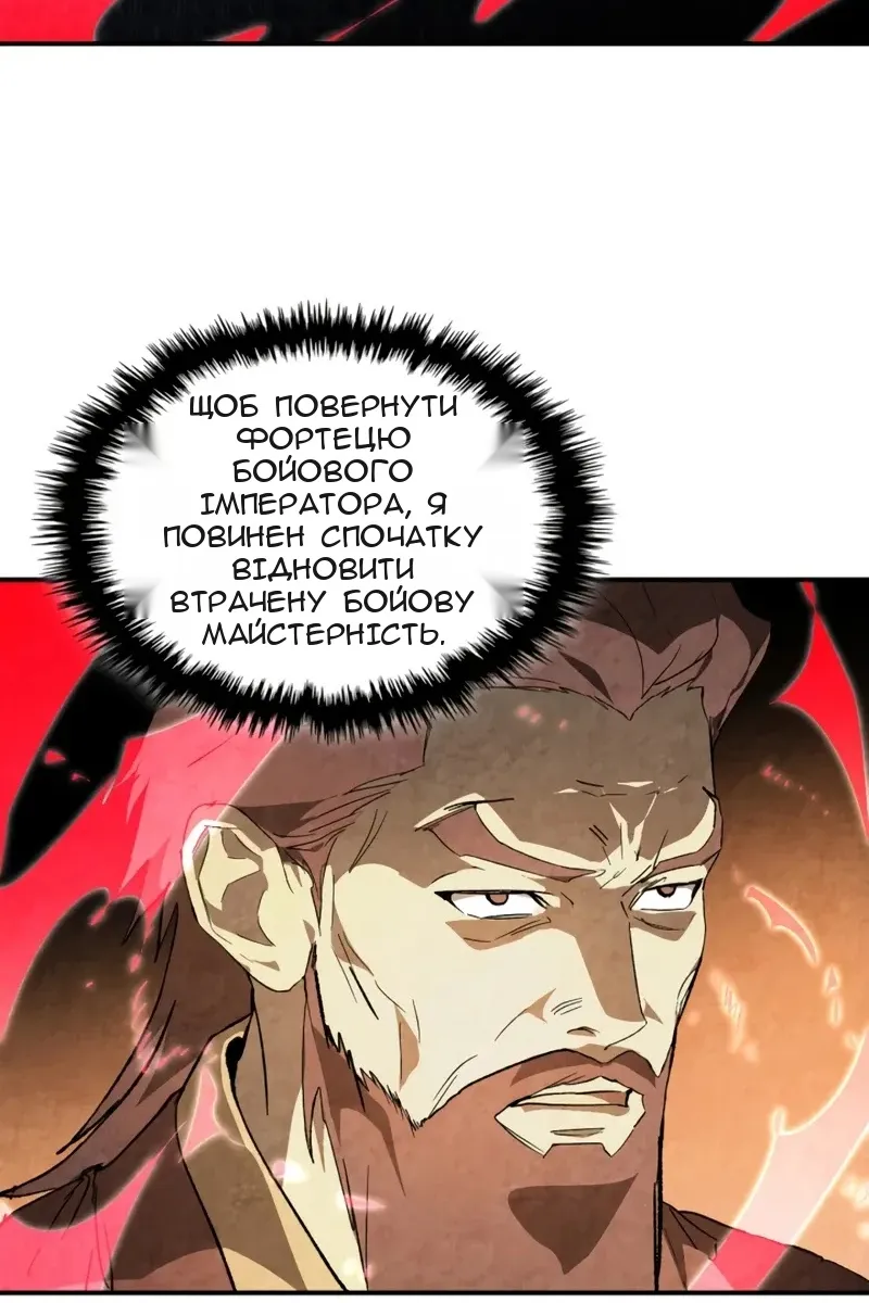 Сторінка 4